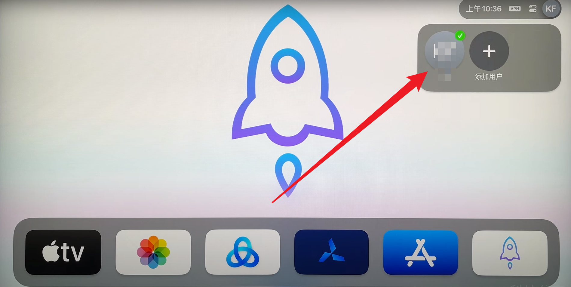 Shadowrocket tvOS正式版1.0发布了！Apple TV小火箭下载和配置教程