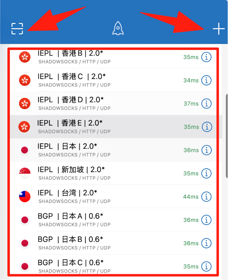 shadowrocket如何导入节点